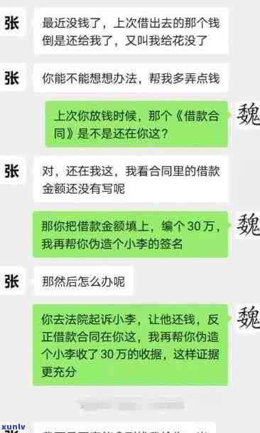 有钱花逾期5000元，逾期还款警示：5000元欠款可能带来的结果