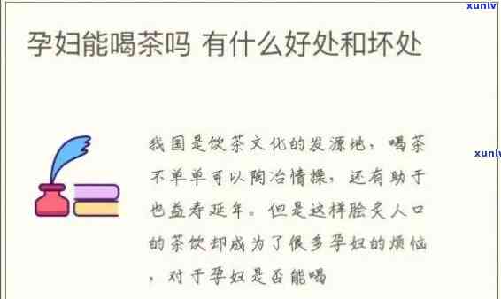 卵不好可以喝茶吗-卵不好可以喝茶吗女性