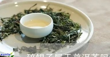 黑玛瑙是烧色的吗，揭秘黑玛瑙：它是如何通过烧色技术染成黑色的？