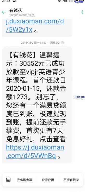 农行信用卡逾期还款宽限期及最长时间限制：了解逾期还款的完整信息