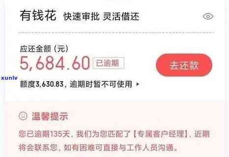 逾期案件移交,相关信息寄入户口所在地，逾期案件解决流程：信息寄送至户口所在地实施交接