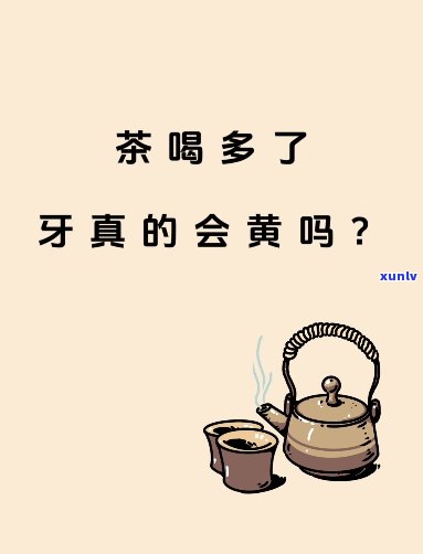 茶叶生产最多的县：揭秘茶叶产区与产量