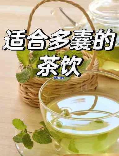 多囊卵可以喝茶吗-多囊卵可以喝茶吗,对身体有没有危害