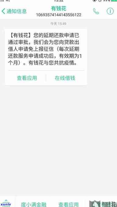 顶级的珠宝玉石有哪些、品种及图片？了解顶级珠宝与顶级珠宝首饰！