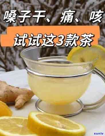 嗓子痛喝茶会严重吗-嗓子痛喝茶会严重吗小孩