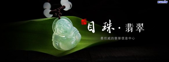 吉祥翡翠百家号：官方网站与产品介绍