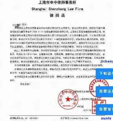 招商逾期在哪还款最快？详细解答及操作步骤