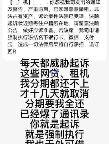 交通逾期费用计算  详解