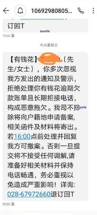 翡翠手镯的厚度对其价值有何影响？如何判断其价值？