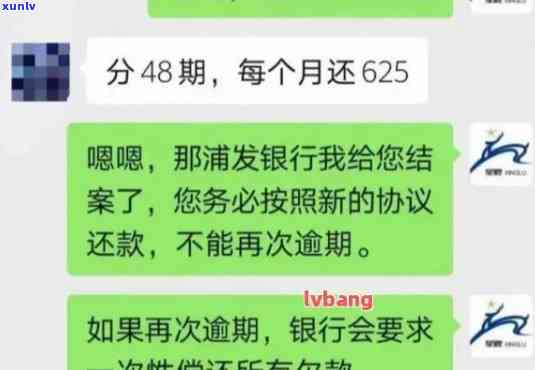 消费分期逾期三年会产生什么结果？严重逾期作用有多大？