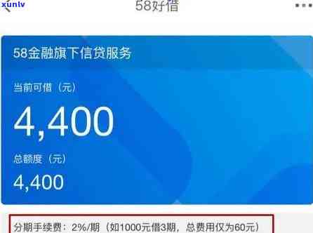 58金融贷款逾期了会上银行的黑名单吗，逾期58金融贷款是不是会引起上银行黑名单？