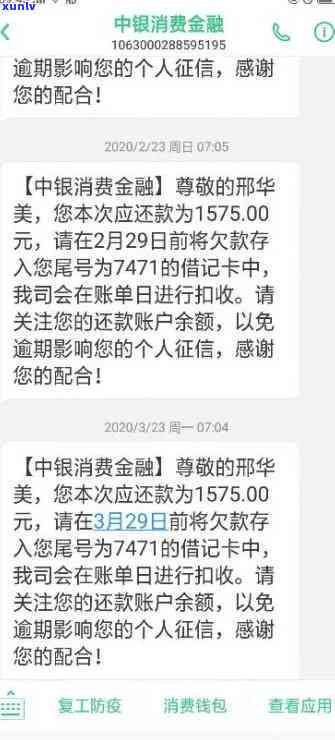 58金融贷款逾期了会上银行的黑名单吗，逾期58金融贷款是不是会引起上银行黑名单？