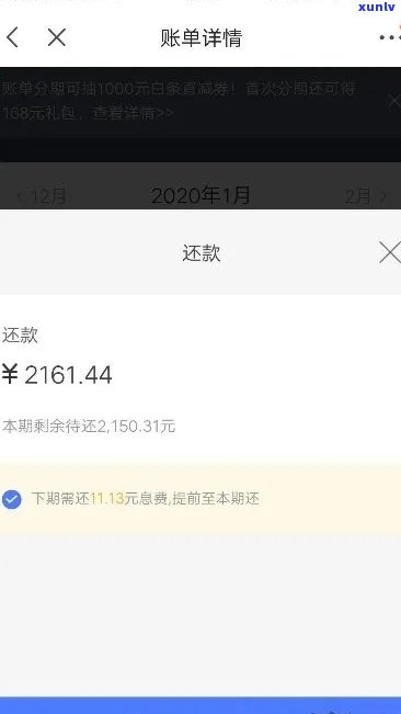 58借款逾期一天后全部还清，为何仍无法再借？