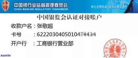 58借呗上吗，查询58借呗是不是会上？答案在这里！