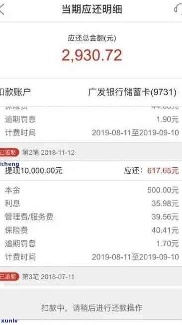 平安i贷逾期一年他们会真的去起诉吗，平安i贷逾期一年：他们是不是会真的去起诉？