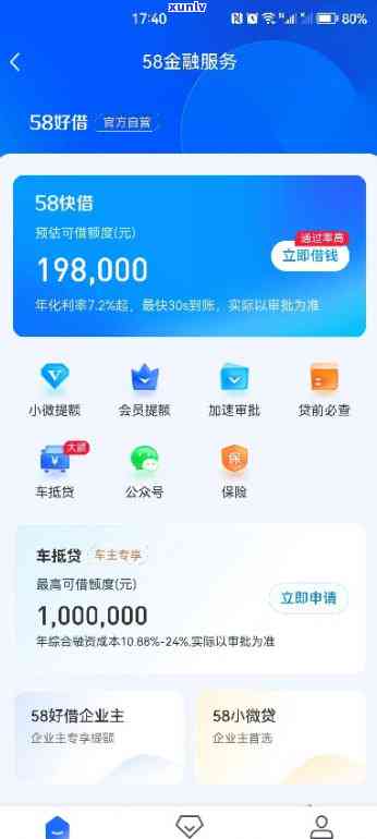 浦发银行逾期是不是会作用其他银行信用卡？知乎客户热议