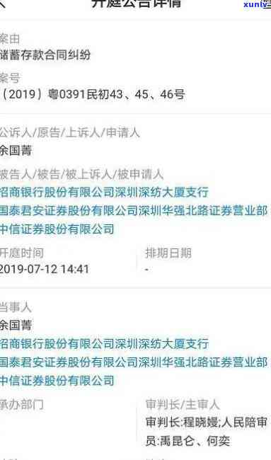 信用卡逾期后被冻结，如何恢复使用并避免类似问题再次发生？