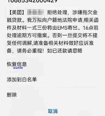 58逾期会怎么样？知乎客户分享经验与解决方案