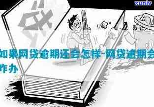 镶钻翡翠吊坠：男人能否佩戴？全图解析！