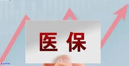 农村医保没准时交可以再续吗，错过了农村医保缴费时间？还能否实施补缴？