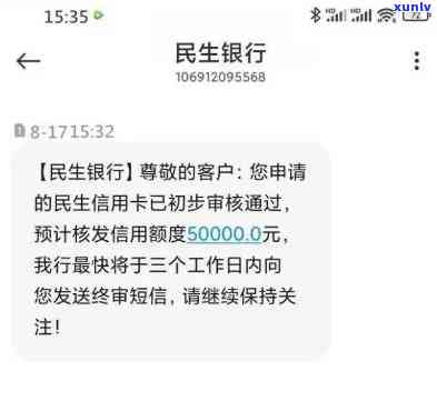 光大银行逾期被上门了，警惕！光大银行逾期将面临上门