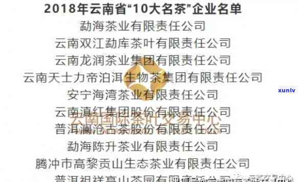 永德县兰庭茶厂官网 *** 信息发布及联系 *** 