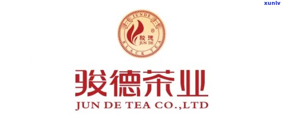 武夷山骏德茶厂官网 *** ，加入武夷山骏德茶厂，查看最新 *** 信息！