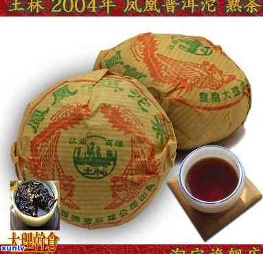 南涧茶厂土林凤凰沱-南涧茶厂土林凤凰沱产品