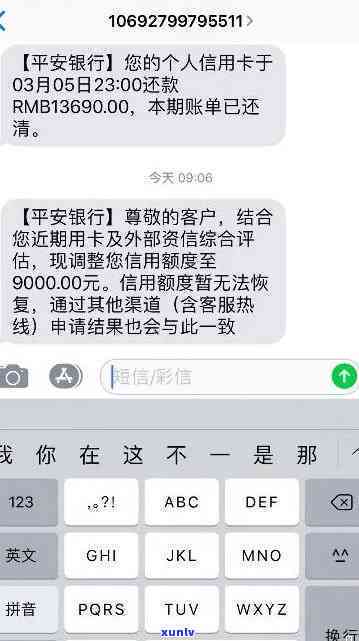 平安银行逾期8年-平安银行逾期8年会怎样