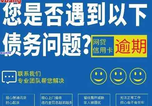 深圳网贷逾期咨询哪个部门？解决方法及联系方法全解析