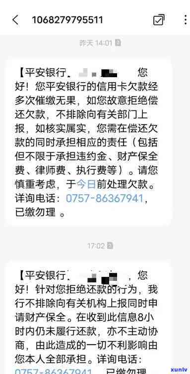 翡翠飘花是好还是不好，探讨翡翠飘花的优缺点：一份全面的评估