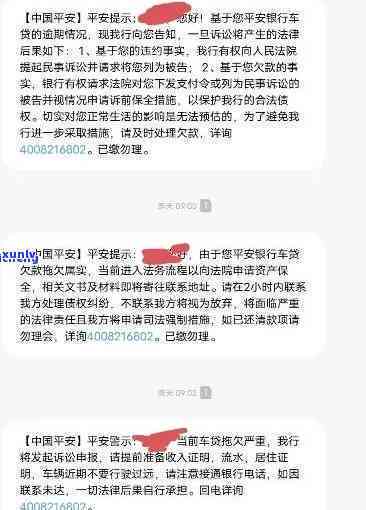 平安租赁能逾期吗多久，平安租赁：逾期多久会被视为违约？