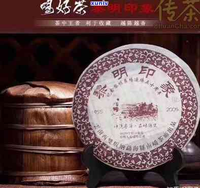 昆明易中祥茶厂产品-昆明易中祥茶厂产品怎么样