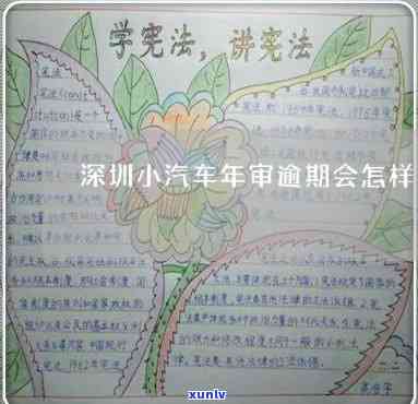 貔貅打了前后通孔怎么办：如何解决这个问题？