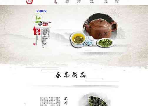 武夷山三秀茶业：官方网站与产品介绍