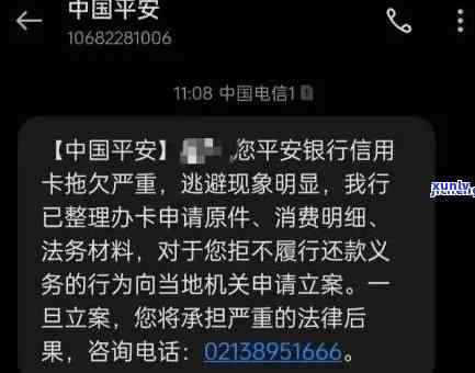 我工行信用卡逾期120天他们说要起诉我-我工行信用卡逾期120天他们说要起诉我是真的吗