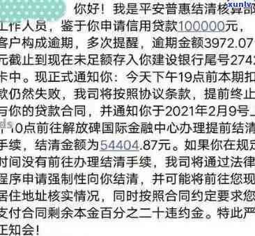 平安逾期24小时-平安逾期24小时会怎么样