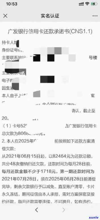 平安银行逾期10多天就停卡转法催部门，平安银行：逾期10天即停止卡片采用，转交法务部门