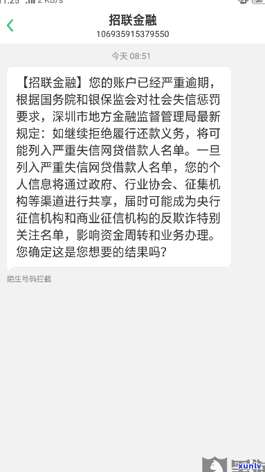 深圳民投金服逾期-深圳民投金服最新消息