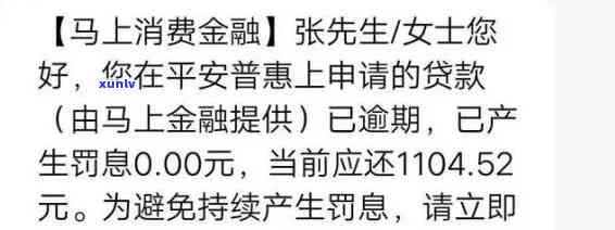 平安银行逾期一万多，说我会坐牢？贴吧讨论热烈，工作人员是不是会上门？