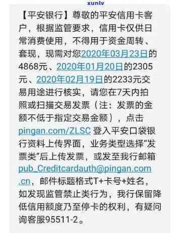 逾期记录信用卡的处理方式及相关疑问解答