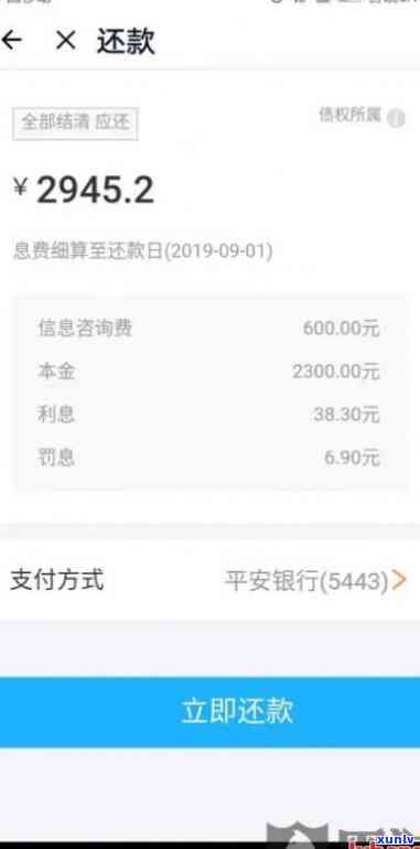 包银消费逾期贴吧-包银消费逾期4000多,人家说把我告了