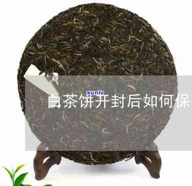 老班章七子茶饼价格及区别