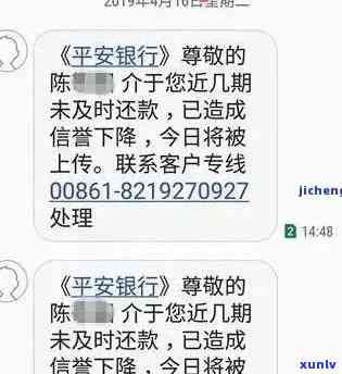 平安保单贷逾期会被起诉吗贴吧，平安保单贷逾期是不是会被起诉？——贴吧客户热议话题