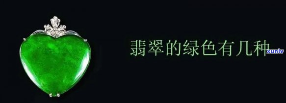 黄金翡翠首饰：典当、生意、图片、价格与价值全解析