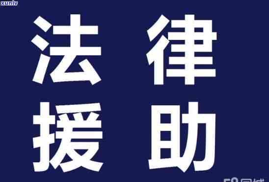 深圳逾期贷款律师  ：获取专业法律援助