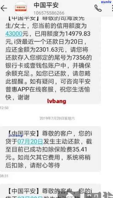 工行信用卡逾期还款全攻略：解决用户可能遇到的各种问题和应对 *** 