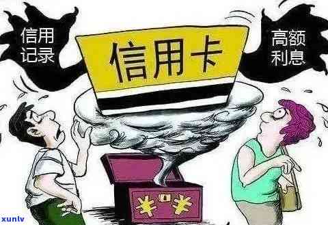 消费贷逾期，警惕！消费贷逾期可能带来的严重结果