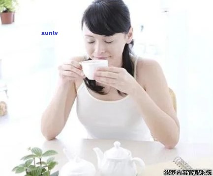 肚子不好可以喝茶吗-肚子不好可以喝茶吗女生