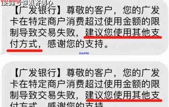 逾期被限制消费吗怎么解除，怎样解除逾期被限制的消费？